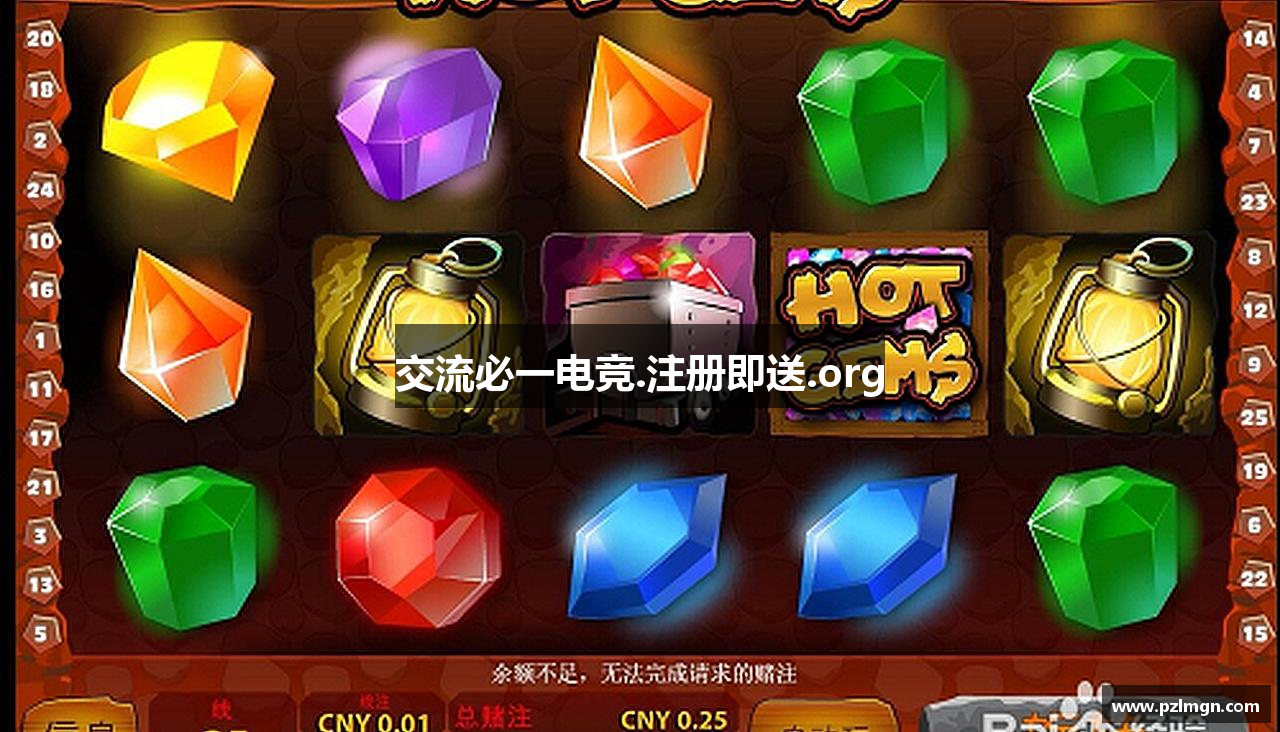 交流必一电竞.注册即送.org